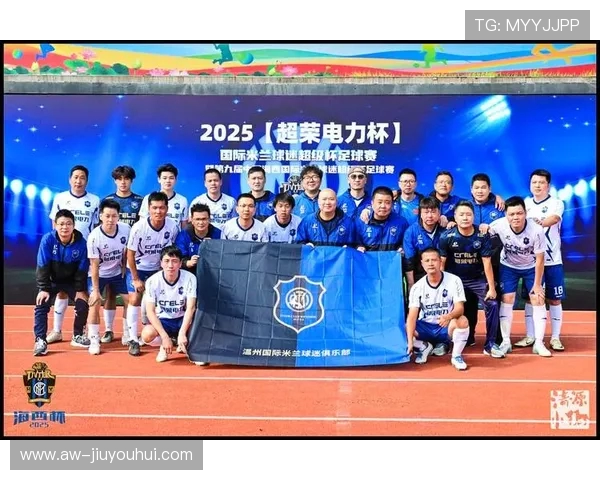 面向全国球迷的足球精彩故事与赛事感悟征稿活动诚邀踊跃投稿共享